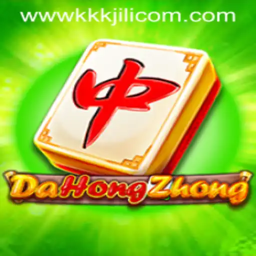Exploring DaHongZhong: The Strategic Card Game